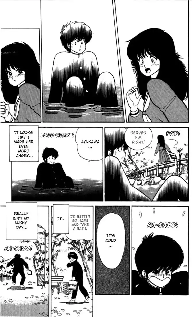 Kimagure Orange Road Chapter 38 7